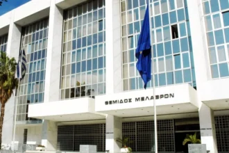 Άρειος Πάγος: Δεν ανασύρεται από το αρχείο η υπόθεση των τηλεφωνικών υποκλοπών