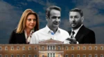 Δημοσκόπηση Interview: Πτώση για τη ΝΔ στο 25,7%, τρίτη δύναμη η Καρυστιανού, σταθερό το ΠΑΣΟΚ