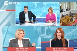 Ένταση σε εκπομπή της ΕΡΤ μετά από σχόλιο της Βάσιας Αναστασίου – Η αντίδραση της Σοφίας Βούλτεψη