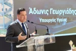Γεωργιάδης: Έρχονται 1.000 προσλήψεις μόνιμων γιατρών στο ΕΣΥ – Η εμφάνιση με ολόγραμμα στο συνέδριο του ΕΚΑΒ