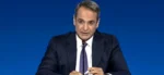Κ. Μητσοτάκης: Να κάνουμε τη χώρα μας παγκόσμιο εκπαιδευτικό κέντρο