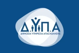 Κοινωνικός Τουρισμός: Την Τρίτη 21 Απριλίου ξεκινούν οι αιτήσεις βάσει ΑΦΜ – Ποιοι και πώς παίρνουν voucher, τι καλύπτει