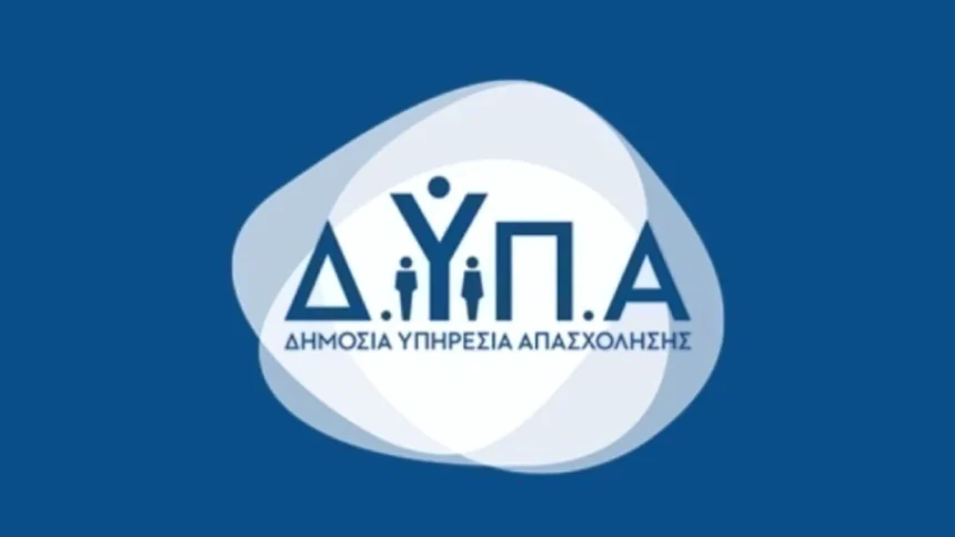 Κοινωνικός Τουρισμός: Την Τρίτη 21 Απριλίου ξεκινούν οι αιτήσεις βάσει ΑΦΜ – Ποιοι και πώς παίρνουν voucher, τι καλύπτει