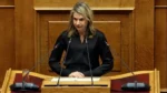 Μ. Αποστολάκη: Κανόνες απέναντι στην ασυδοσία των τραπεζών και στις ολιγοπωλιακές πρακτικές