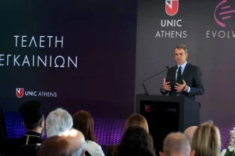Μητσοτάκης: Η πρόοδος δεν έρχεται με την καθήλωση στο χθες – Επόμενο βήμα η αναθεώρηση του άρθρου 16 του Συντάγματος