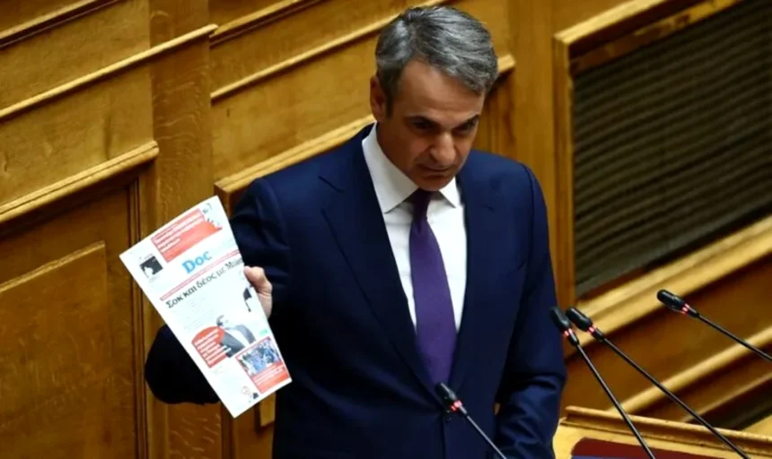 Μητσοτάκης: Σπιλώνονται πολιτικοί αντίπαλοι και οι οικογένειές τους και έχει φτάσει ο Γιώργος Μυλωνάκης να παλεύει για τη ζωή του