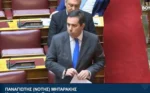 Ν. Μηταράκης: Ζητώ την άρση της ασυλίας μου