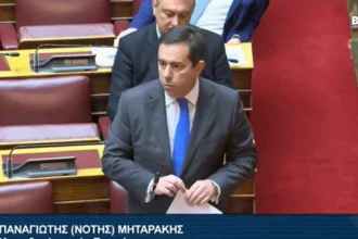 Ν. Μηταράκης: Ζητώ την άρση της ασυλίας μου