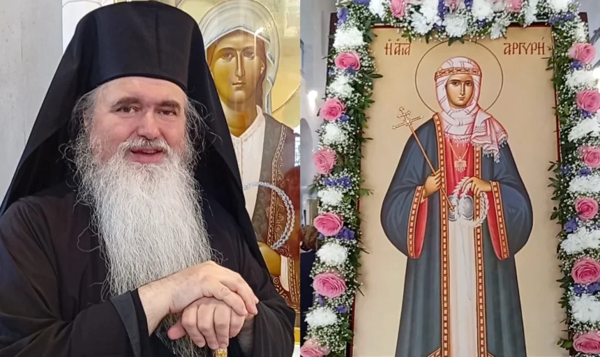 Ο Μητροπολίτης Καλαμαριάς κ.Ιουστίνος αποκλειστικά : Η εορτή της Αγίας Αργυρής και η έλευση του Γέροντος Εφραίμ