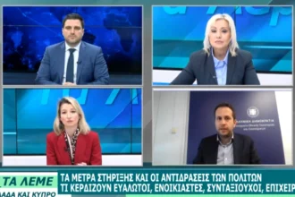 Όμηρος Τσάπαλος: Τα μέτρα της φετινής ΔΕΘ θα είναι για την ελληνική επιχείρηση