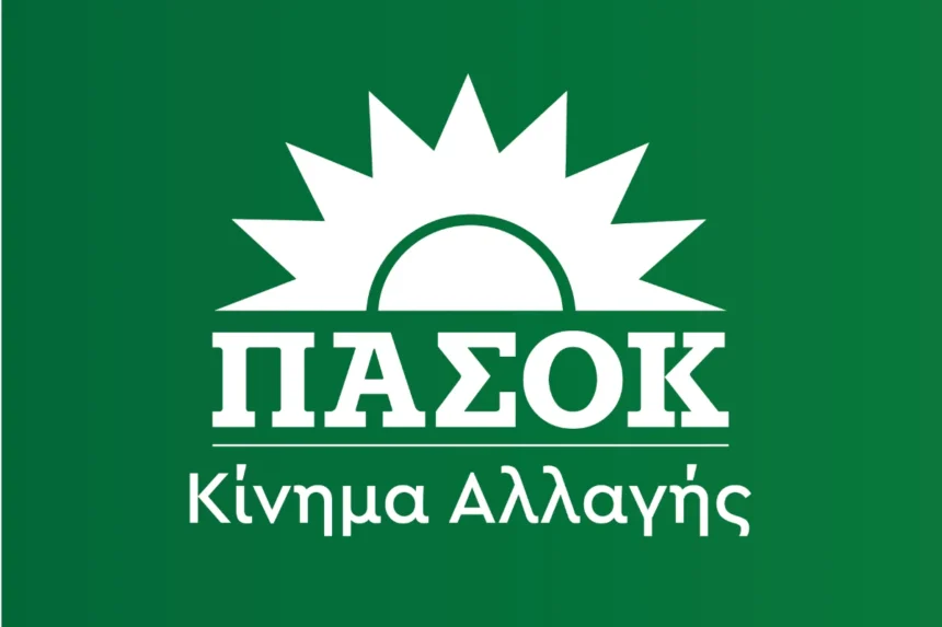 ΠΑΣΟΚ: «Ο κ. Λαζαρίδης είναι το προσωπικό ρουσφέτι του κ. Μητσοτάκη γι’ αυτό και τον κρατά στη θέση του»