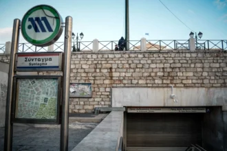 Πρωτομαγιά: Ακινητοποιούνται Μετρό, ΗΣΑΠ και Τραμ στην Αθήνα λόγω απεργίας