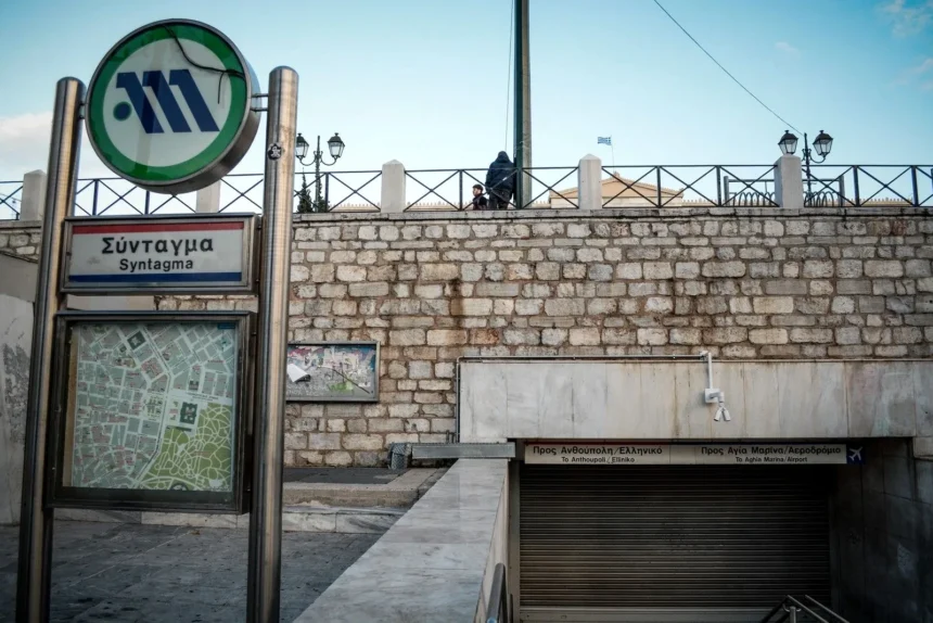 Πρωτομαγιά: Ακινητοποιούνται Μετρό, ΗΣΑΠ και Τραμ στην Αθήνα λόγω απεργίας