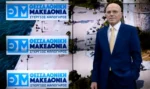 Σ. Καλόγηρος: «Κάποιοι» αντί να ευχαριστούν την Κυβέρνηση για την ανάπλαση της ΔΕΘ επιχειρούν με «μαϊμού» δημοψήφισμα να μπαχαλοποιήσουν την πόλη