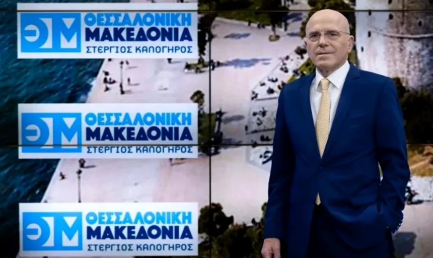 Σ. Καλόγηρος: «Κάποιοι» αντί να ευχαριστούν την Κυβέρνηση για την ανάπλαση της ΔΕΘ επιχειρούν με «μαϊμού» δημοψήφισμα να μπαχαλοποιήσουν την πόλη