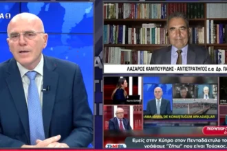Σφορδή Τουρκική Ενόχληση για τις “Αποκαλύψεις” της Βεργίνα ΤV