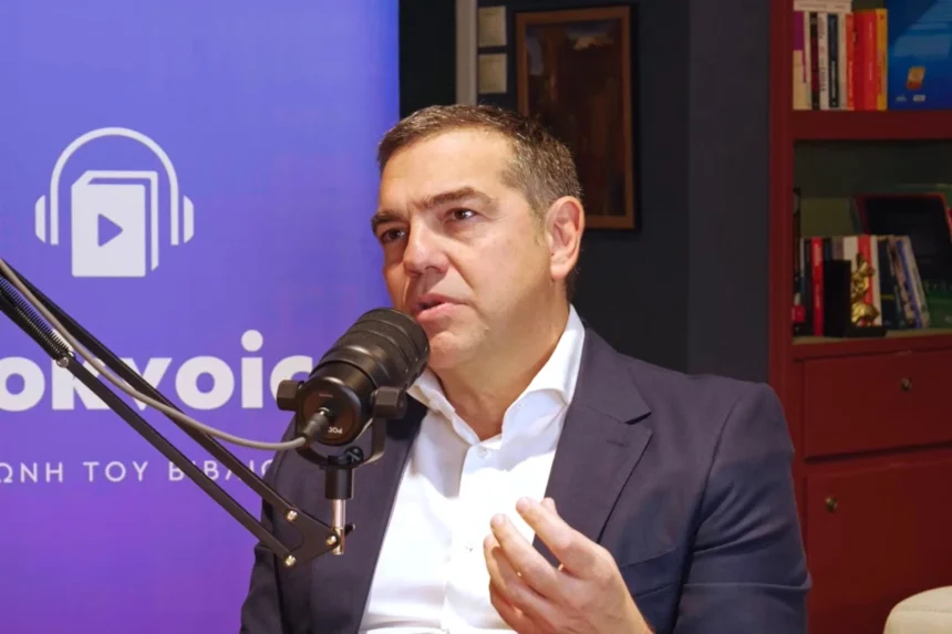Τσίπρας για Άρειο Πάγο: Ό, τι εύκολα μπαίνει στο αρχείο, το ίδιο εύκολα βγαίνει από το αρχείο