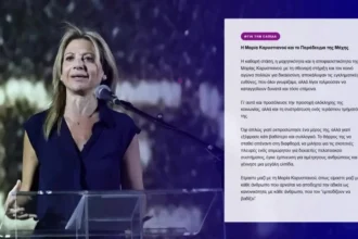 «Ξεκινάμε» – Η Μαρία Καρυστιανού ανακοίνωσε το κόμμα της, την ημέρα των γενεθλίων της κόρης της που χάθηκε στα Τέμπη