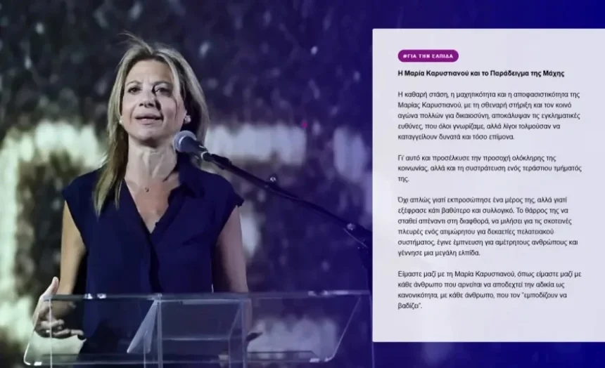 «Ξεκινάμε» – Η Μαρία Καρυστιανού ανακοίνωσε το κόμμα της, την ημέρα των γενεθλίων της κόρης της που χάθηκε στα Τέμπη
