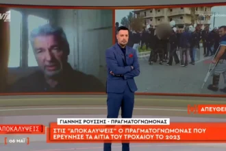 Ανατροπή στην υπόθεση δολοφονίας του 21χρονου στην Κρήτη: Αποκαλύψεις από τον πραγματογνώμονα του τροχαίου