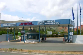 Αρνητικός στον χανταϊό ο Έλληνας επιβάτης του κρουαζιερόπλοιου που βρίσκεται σε καραντίνα στο «Αττικόν»