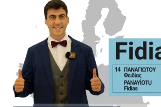 Φειδίας Παναγιώτου: Υπερήφανος που δεν μιλάω ελληνικά στο Ευρωκοινοβούλιο, δείτε βίντεο