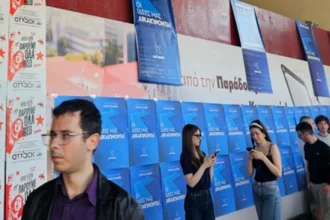 Φοιτητικές εκλογές στη Θεσσαλονίκη: Διαφορετικά αποτελέσματα για ΔΑΠ και ΠΚΣ στο ΑΠΘ