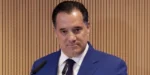Γεωργιάδης: Προκηρύχθηκαν 1.131 θέσεις γιατρών του ΕΣΥ -Επιπλέον 3.408 θέσεις για υγειονομικό προσωπικό μέσα στο 2026