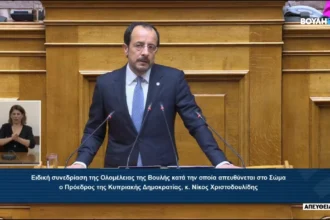 Ιστορική ομιλία του Νίκου Χριστοδουλίδη, στη Βουλή: “Περήφανοι για τα ποτισμένα από τους Έλληνες αδελφούς μας χώματα της Κύπρου”