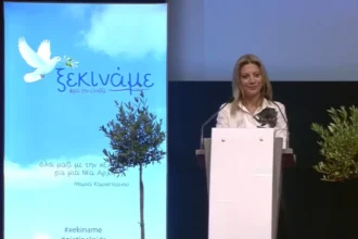 Καρυστιανού: «Οι αρχές και τα μέλη του Κινήματος είναι μόνο όσα έχουν αναρτηθεί στην ιστοσελίδα»
