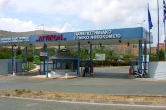 Καθησυχαστική η διοίκηση του “Αττικόν” για τον νοροϊό: “Δεν υπάρχει ένδειξη σοβαρής απειλής για τη δημόσια υγεία” – “9 ύποπτα περιστατικά με αυτοπεριοριζόμενη συμπτωματολογία”