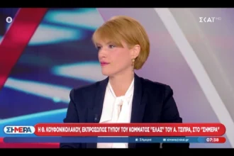 Κουφονικολάκου: Θα με εξέπληττε εάν ο Άρειος Πάγος μπλοκάρει το όνομα ΕΛΑΣ