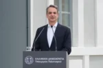 Κυρ. Μητσοτάκης: Συλλογική μας κατάκτηση η Ελλάδα να αποτελεί χώρα που εξάγει ενέργεια τα τελευταία 2 χρόνια
