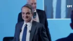 Κυριάκος Μητσοτάκης: “Θα συνεχίσουμε να στηρίζουμε τις νέες οικογένειες, τον Ιούνιο η έκτακτη ενίσχυση των 150 ευρώ” (Εικόνες & Βίντεο)