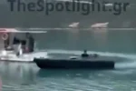 Λευκάδα: Στα χέρια του Πολεμικού Ναυτικού το πλωτό drone γεμάτο εκρηκτικά – Ερωτήματα από την αντιπολίτευση