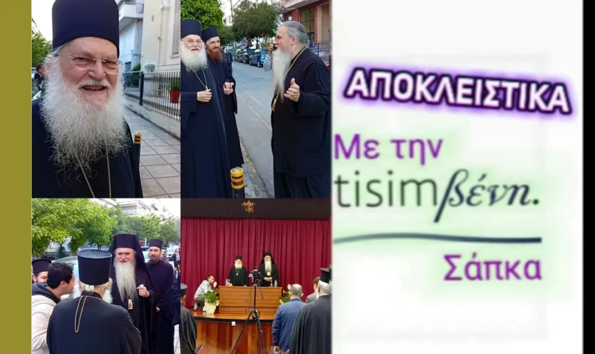 Μια Σπάνια Πνευματική Συνάντηση: Ο Γέροντας Εφραίμ αποκλειστικά : “Να έχετε εμπιστοσύνη στην Εκκλησία”