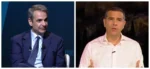 Μητσοτάκης για Τσίπρα : «Άφησε το ΕΑΜ στον Πολάκη και κράτησε το ΕΛΑΣ»