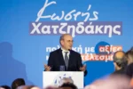 «Να κάνουμε το μεγάλο άλμα»: Το σχέδιο Χατζηδάκη για την Ελλάδα της νέας εποχής
