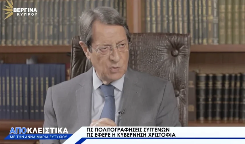 Νίκος Αναστασιάδης στη Βεργίνα τηλεόραση Κύπρου: «Το κλίμα που επικρατεί είναι ένα κλίμα τοξικότητας, δολοφονίας χαρακτήρων και λαϊκισμού»
