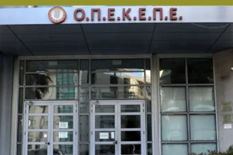ΟΠΕΚΕΠΕ: 50 πολιτικά και μη πρόσωπα ενώπιον των Ευρωπαίων εισαγγελέων για παροχή εξηγήσεων