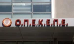 ΟΠΕΚΕΠΕ: Καταδικάστηκαν 13 κατηγορούμενοι για απάτη με επιδοτήσεις στις Σέρρες