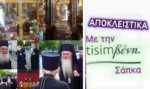 Πνευματική πανδαισία στην Καλαμαριά: Η υποδοχή της Παναγίας Παντανάσσης και του Τιμίου Σταυρού