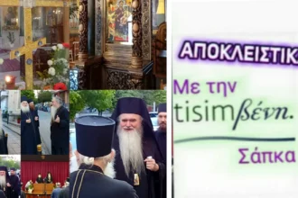 Πνευματική πανδαισία στην Καλαμαριά: Η υποδοχή της Παναγίας Παντανάσσης και του Τιμίου Σταυρού