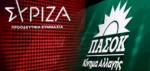 Προανακριτική για ΟΠΕΚΕΠΕ: Την Πέμπτη 21 Μαΐου θα συζητηθεί στην Ολομέλεια