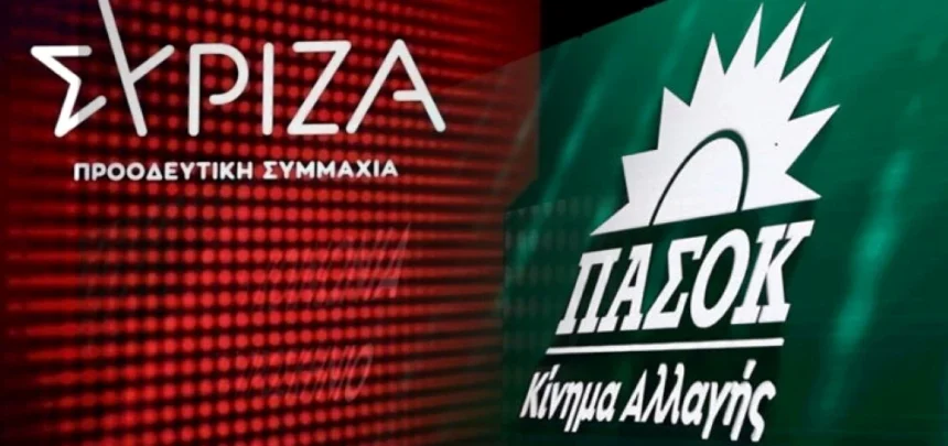 Προανακριτική για ΟΠΕΚΕΠΕ: Την Πέμπτη 21 Μαΐου θα συζητηθεί στην Ολομέλεια