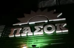 Σφοδρή επίθεση στο ΠΑΣΟΚ από κυβερνητικές πηγές για διαρροή από την απόρρητη συνεδρίαση