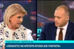 Σοφία Βούλτεψη: «Συγνώμη που δεν είχαμε μπαμπά τον Μαρίνο Ανδρουλάκη να έχουμε ένα τεράστιο κτίριο»
