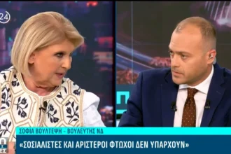 Σοφία Βούλτεψη: «Συγνώμη που δεν είχαμε μπαμπά τον Μαρίνο Ανδρουλάκη να έχουμε ένα τεράστιο κτίριο»