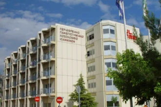 Στα Ιωάννινα εντοπίστηκε το πρώτο κρούσμα ευλογιάς των πιθήκων για το 2026, σε απομόνωση 45χρονος ασθενής