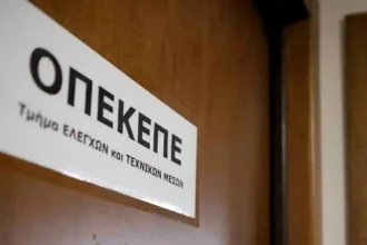 Την Τετάρτη στην Αθήνα οι συλληφθέντες της Κρήτης για τον ΟΠΕΚΕΠΕ, θα καταθέσουν στην Ευρωπαϊκή Εισαγγελία – Έρευνες για τη δράση του κυκλώματος